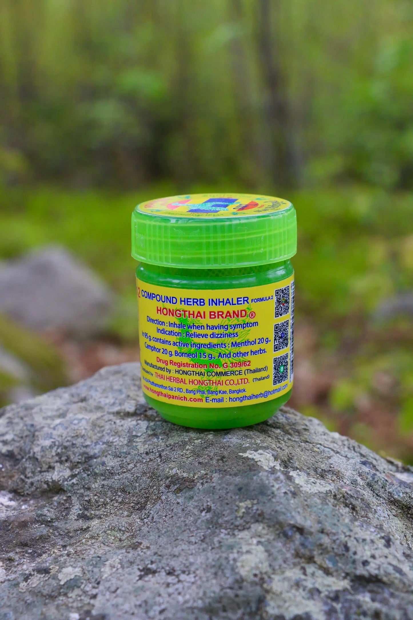 En luktburk på en sten i naturen - Yadom Sweden.
