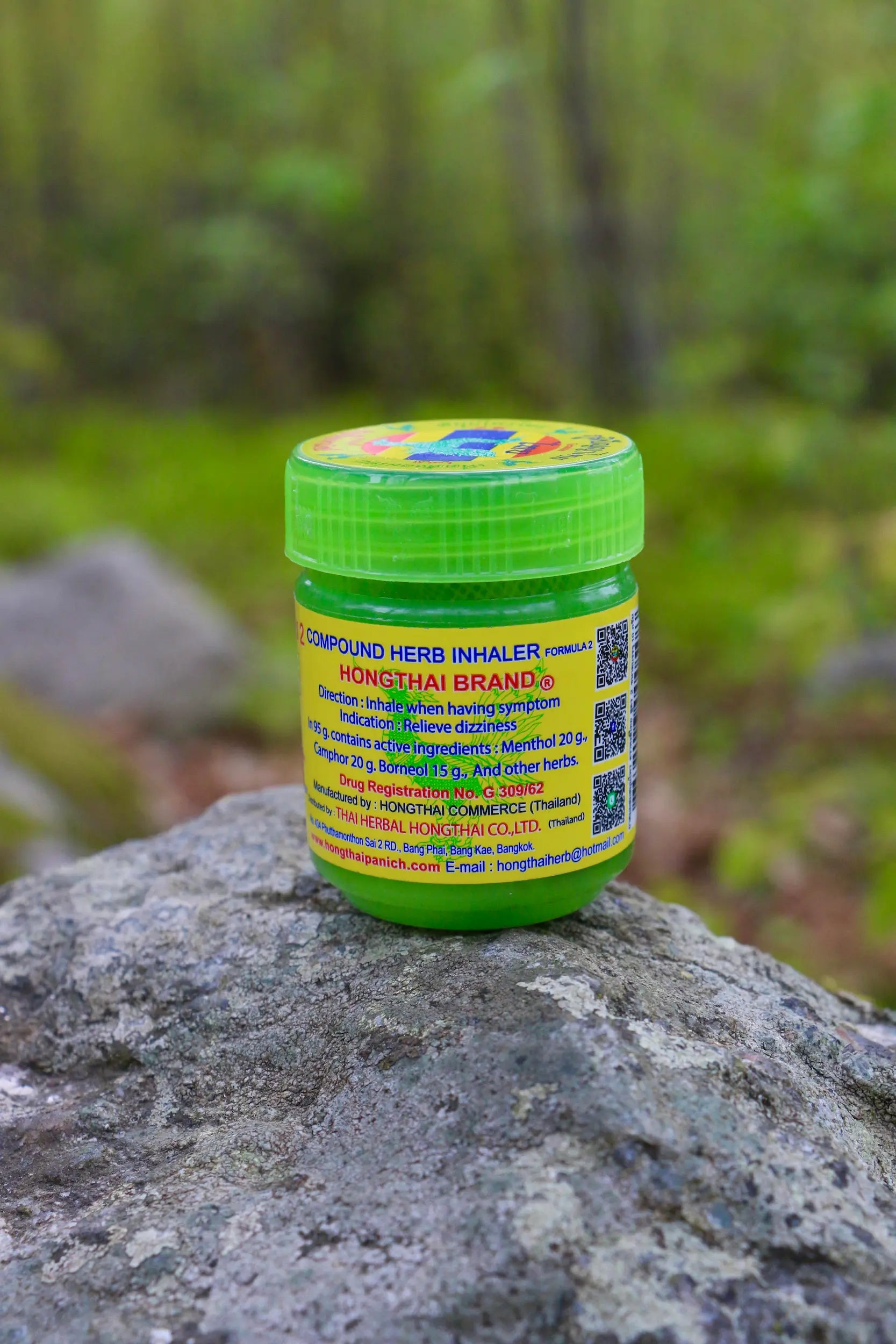 En luktburk på en sten i naturen - Yadom Sweden.
